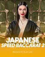 Japanese Speed Baccarat 2